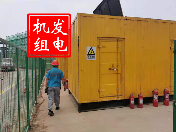 清河门出租发电机常规保养内容