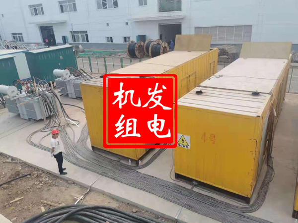 清河门发电机租赁必备常识