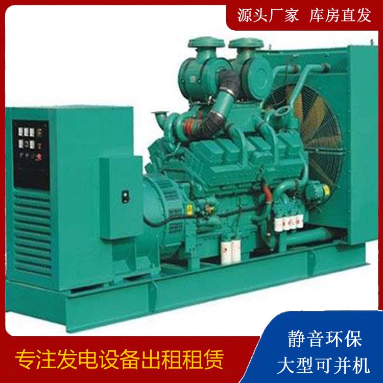 清河门租赁发电机