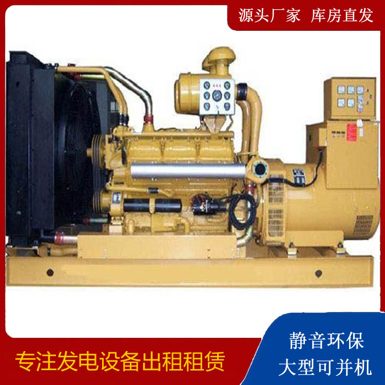 清河门出租发电机