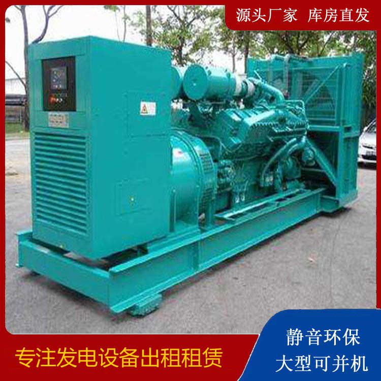 清河门发电车租赁