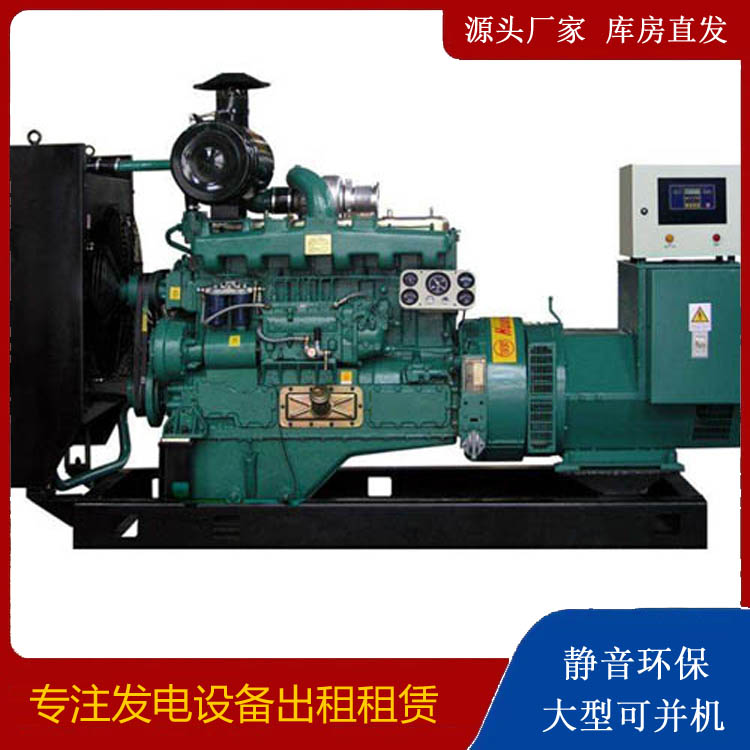 清河门静音发电机出租