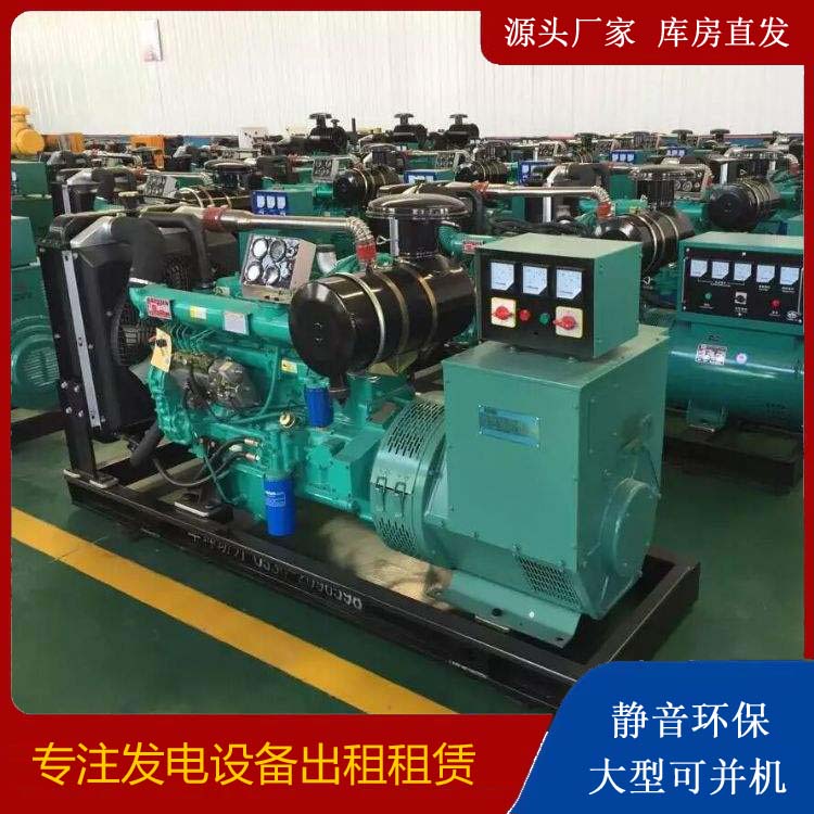 清河门租赁发电机的原理是什么