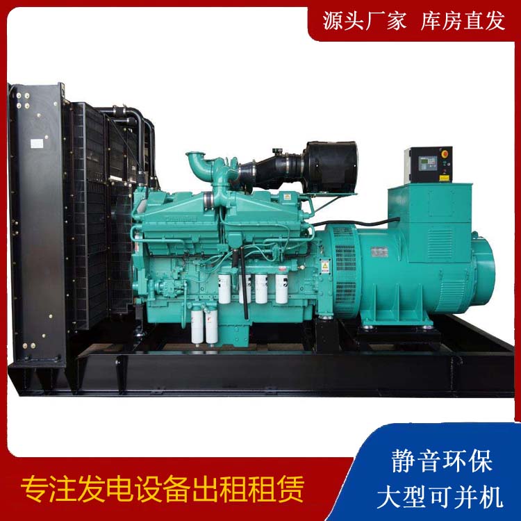 清河门租赁发电机 柴油发电机组备件的清洗方法