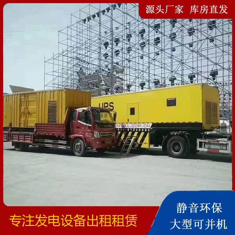 清河门有哪些常见的发电机组输出电压类型？